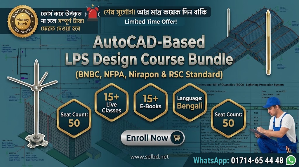 AutoCAD-Based LPS Design Course Bundle (BNBC, NFPA, Nirapon & RSC Standard)-Live