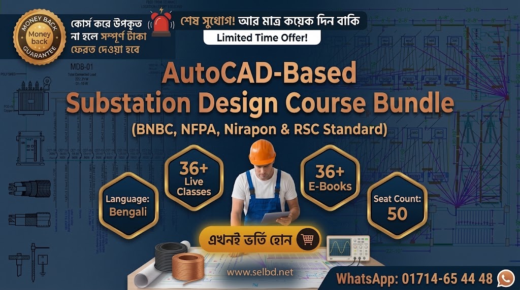 AutoCAD-Based Substation  Design Course Bundle(BNBC, NFPA, Nirapon & RSC Standard)-Live